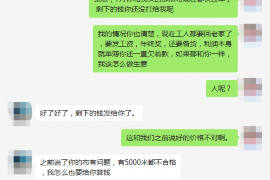 潜江商账追讨清欠服务